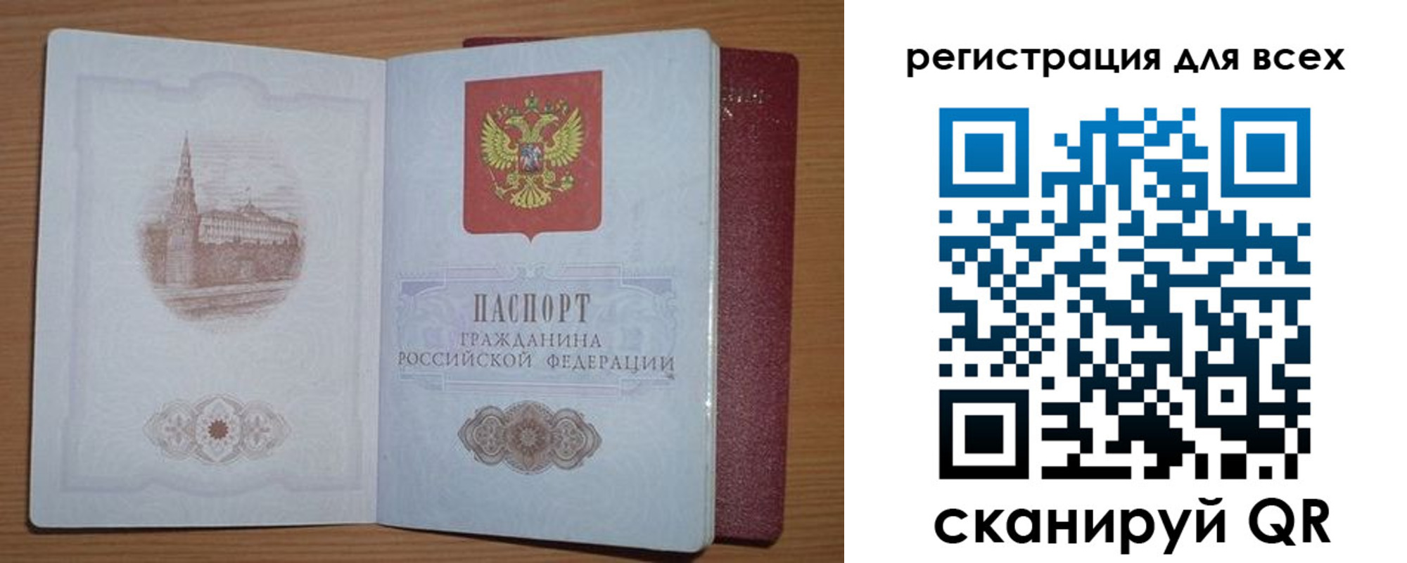 прописка иностранных граждан в Североуральске