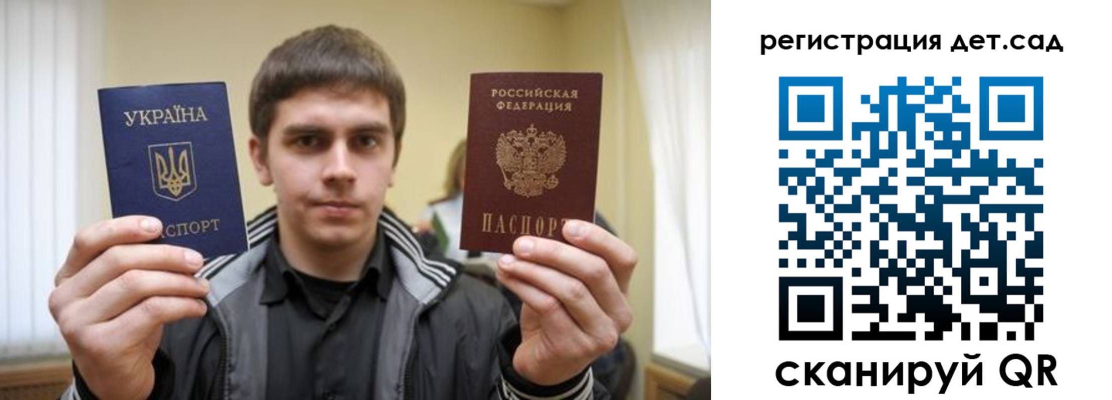 прописка штамп в Североуральске