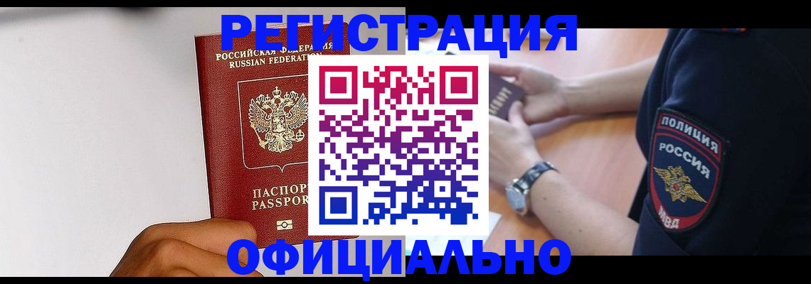 пропишу в квартире в Североуральске